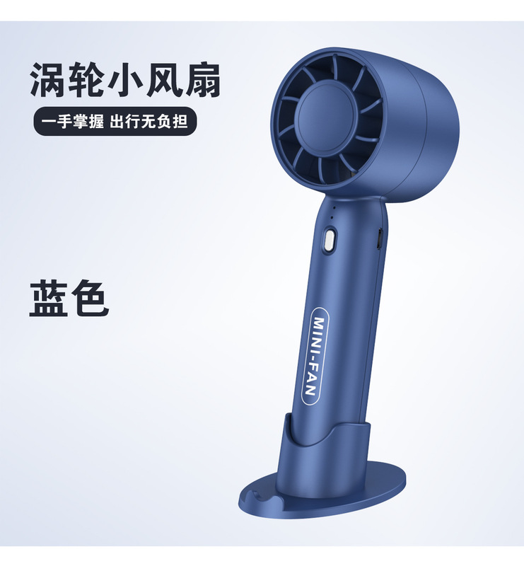 2025 新しい 100 ブロック高速タービンハンドヘルドファン USB 充電ミニデジタルディスプレイ屋外ポータブル小型ファン|undefined