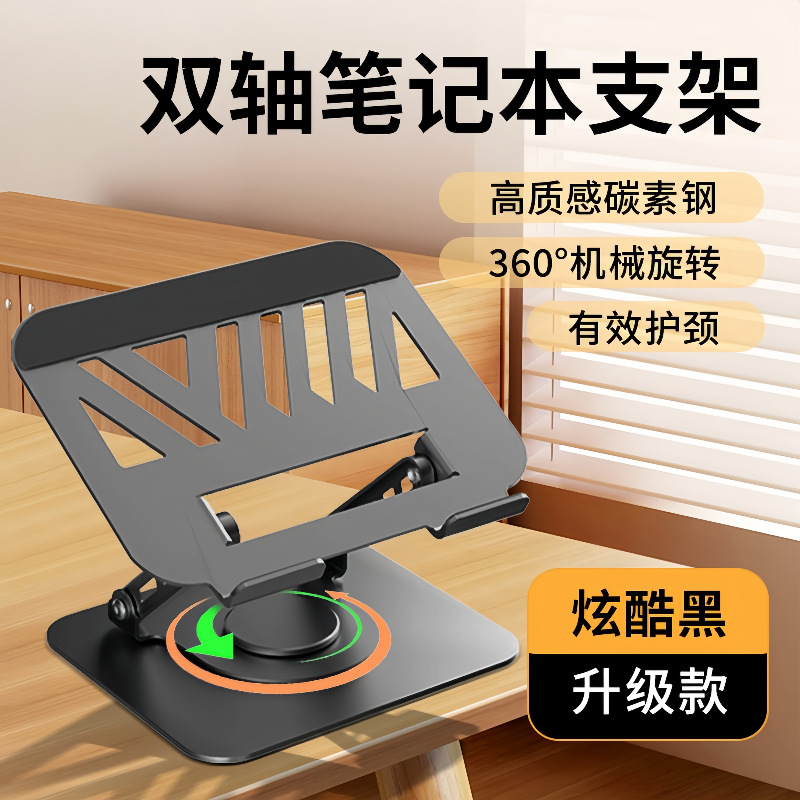 WXF 노트북 스탠드: 건메탈 색상