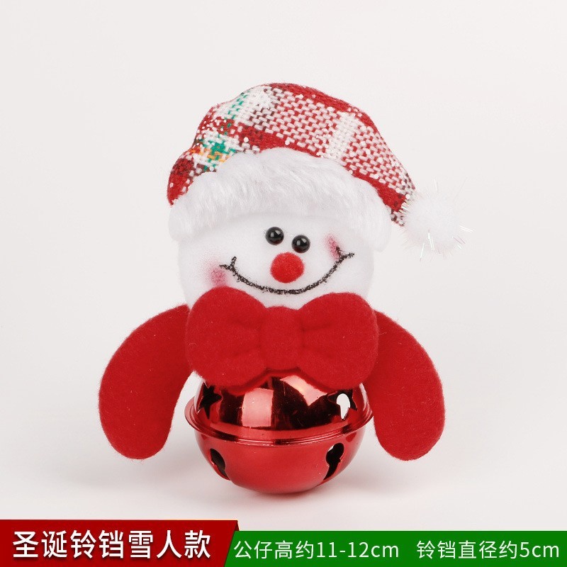 クリスマス装飾品クリスマスツリーペンダント雪花飾りボール蝶ネクタイ松果ギフトバッグ老人ドラム杖鈴|undefined