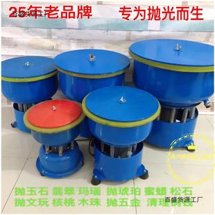 Jade Vibration Polishing Machine, Jade Vibration Barrel Vibration Grinder, Jade Fully Automatic Vibration Barrel Grinder