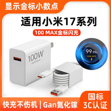 С��17����^30W3C�J�C��˔������m��100�C��С���c�W����