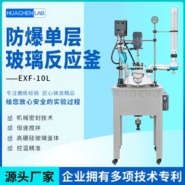 蒸发器;反应釜;真空泵