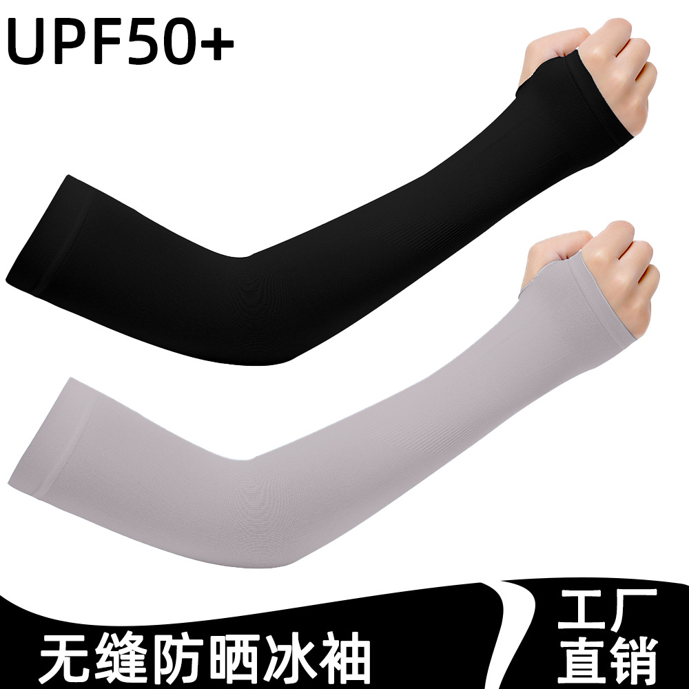 Korean Style Ice Silk Sleeve Summer Outdoor Riding Fingers Ice Sleeve Sun Protection Fishing Ice Sleeve Sweat Absorbing Breathable Sports Arm Guard