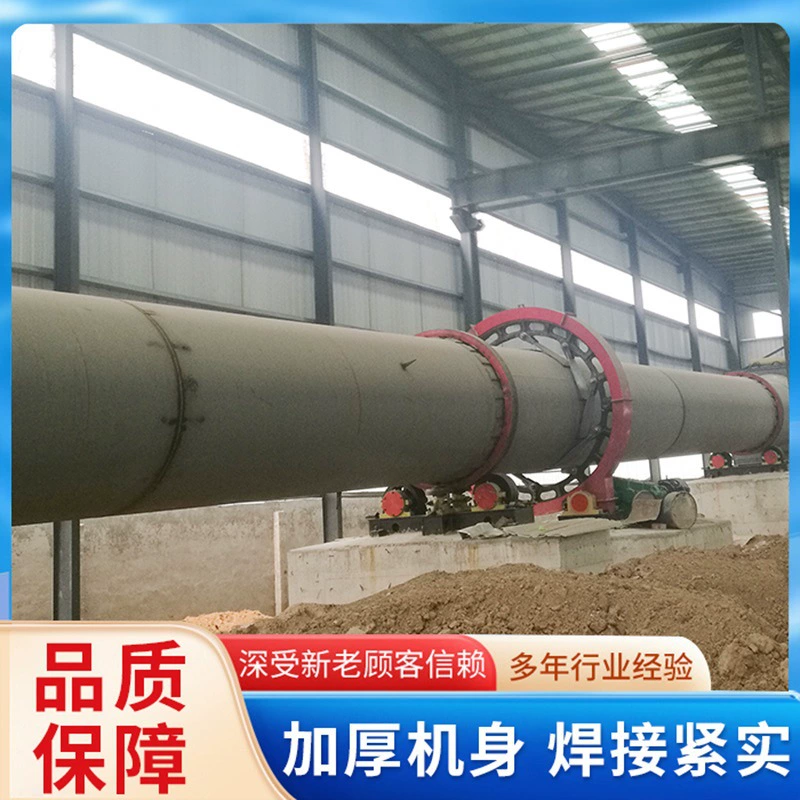 Ежедневная производительность оборудования для известищенных печей составляет 800 тонн, обеспечивая полный комплект оборудования для производства извести и возможность индивидуальной настройки.