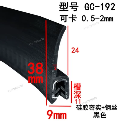 Door Edges – Avtomobil səs izolyasiya zolaqları - height-38-width-9-cards-05-2mmprice-per-meter
