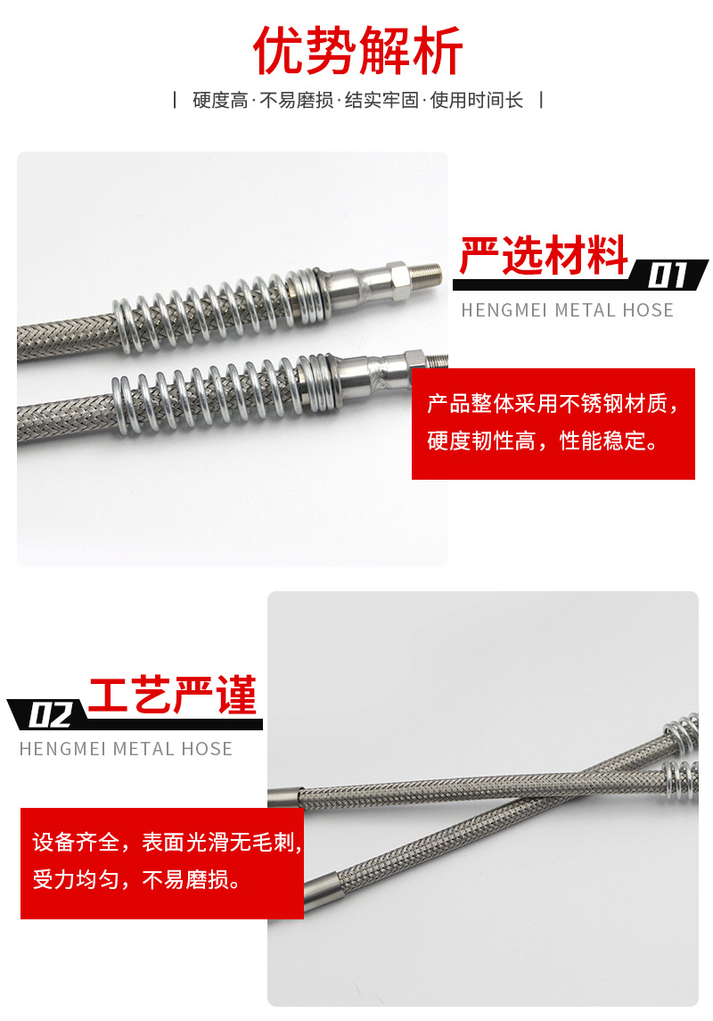 32金属软管_04.png