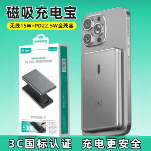 3C�J�C�o��������늌�����С��MagSafe��y�֙C22.5w����Ƅ��Դ