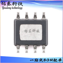 NS2159E ���bESOP-8 �늳س�늹���оƬIC ��湩��