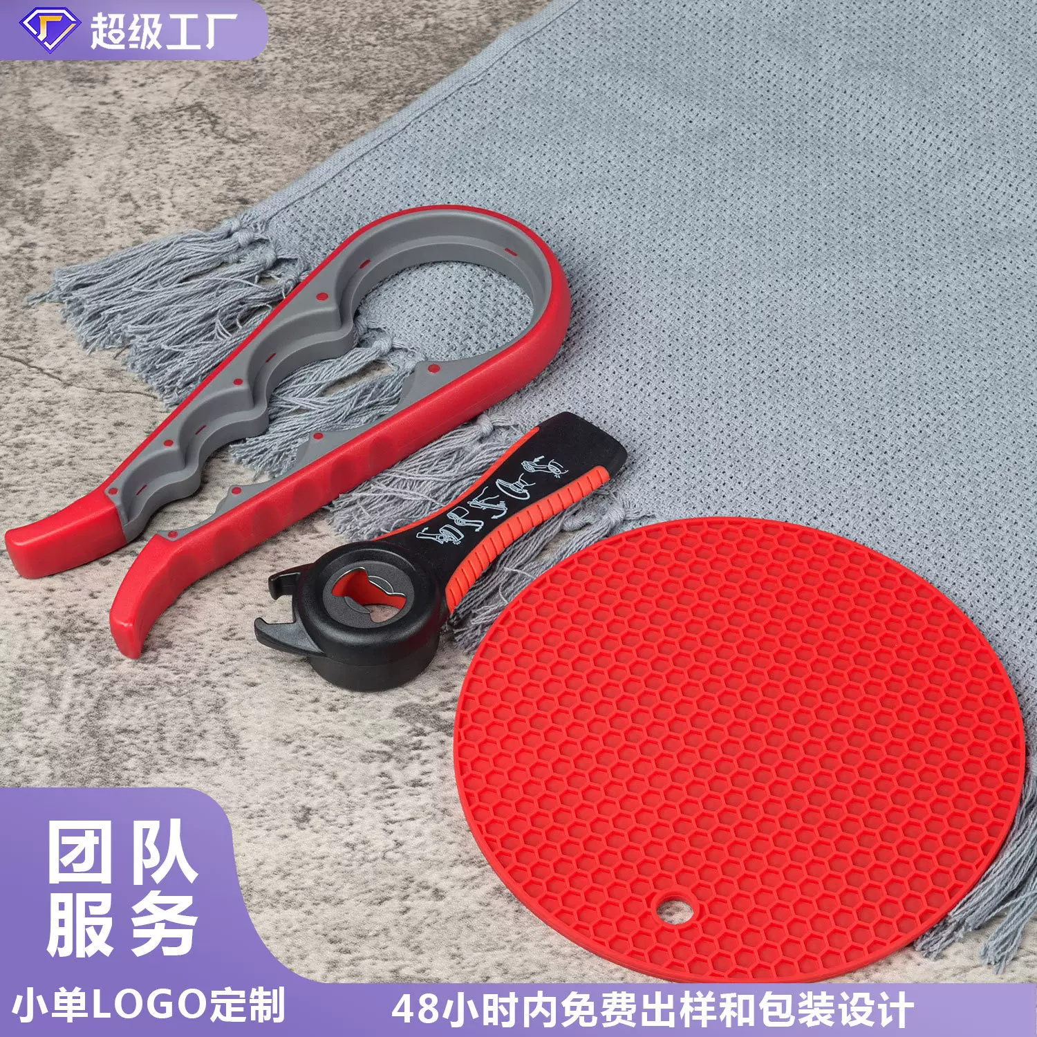 塑料拧瓶盖开罐器多功能四合一开瓶器家用开罐头小工具厂家批发