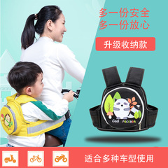 電動オートバイの子供用シートベルト赤ちゃんの転倒防止保護ベルト機関車の子供用ベルト