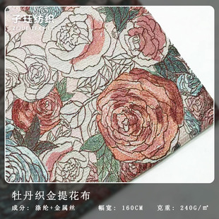 ���\��ĵ�������Ứ���� �͹�ɫ���B��ȹ���ﶬ�Ӻ���b�������