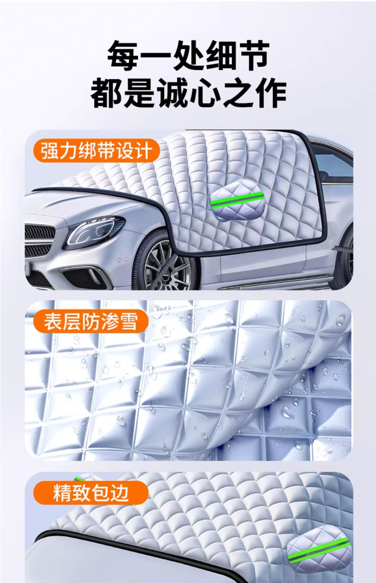 Car Snow Cover, Winter Car Cover, Multi-Functional Front Snow Cover, Front Windshield Anti-Freeze Cover Belt