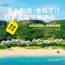 ���l����I�؎��񾰅^����������ͺ��A���չ�[�ە�¶�I��