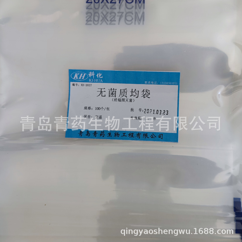 �޾����ʴ���������ѹ������ 20*27cm 1500ML 100��/��