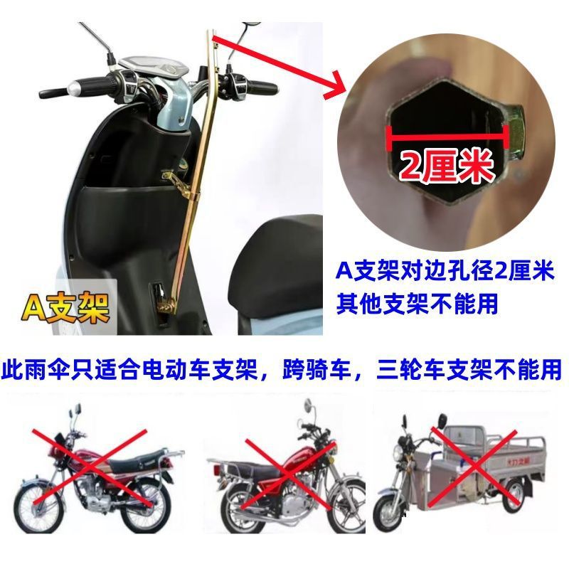 Special Sunshade for Electric Motorcycles, Battery Car Canopy, New Pedal Sun Protection, Rain Protection, Wind Protection, Thickened and Extended Special