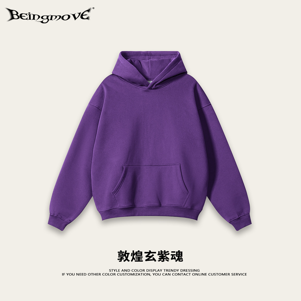 Sudadera con capucha de forro polar grueso y pesado para hombre, estilo americano, a la moda, otoño/invierno 2026, corte holgado, talla grande, manga larga.