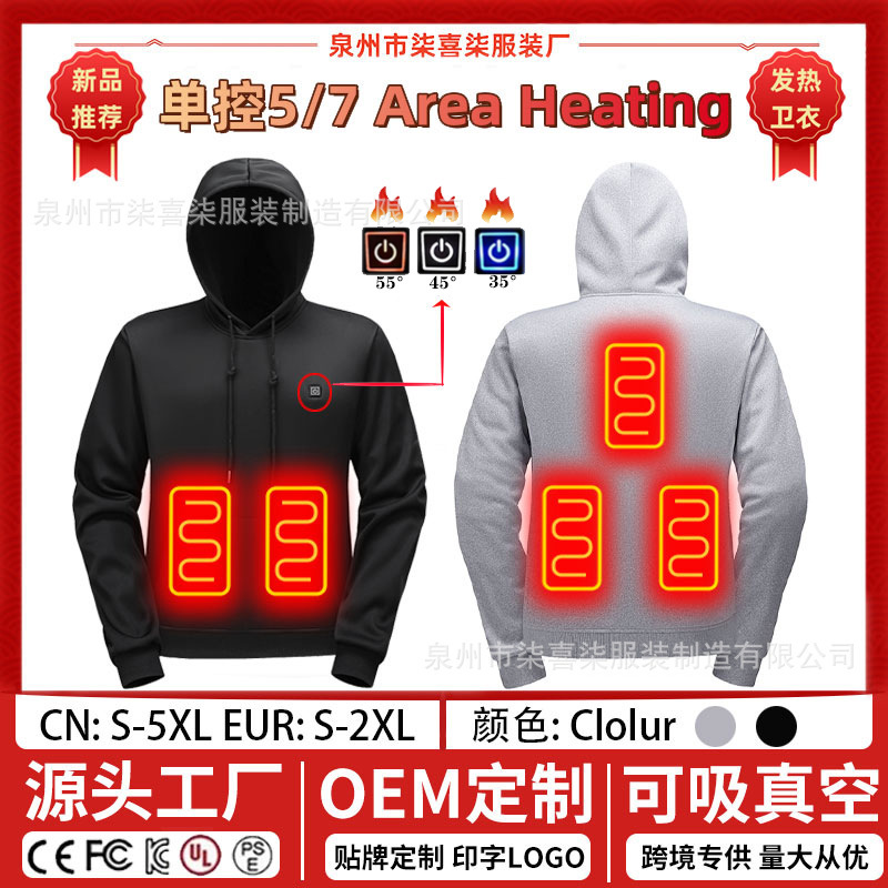 Cross-border hooded heating sweater heating clothes men's USB heating sweater warm outdoor elastic casual electric heating clothes