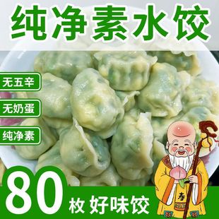 ȫ��ˮ�����ȝ�o�[�������۲˷ۗl���W���}���ۗl�����J