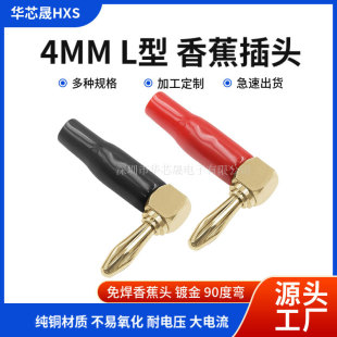 僽�4mmֱ�Ǐ��^L���⺸�㽶��90���������Ⱦ����^banana���^