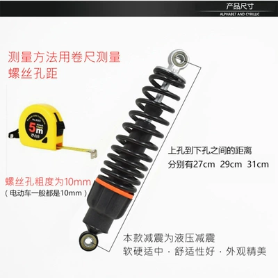 Thickened Hydraulic Shock Absorber for – damping system