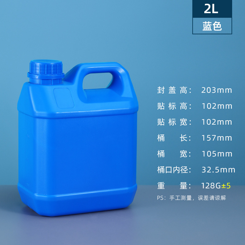 卸売2.5l5l10lリットルプラスチックバレルアルコールバレルプラスチックポット酒バレル消毒液消毒水包装バレル|undefined
