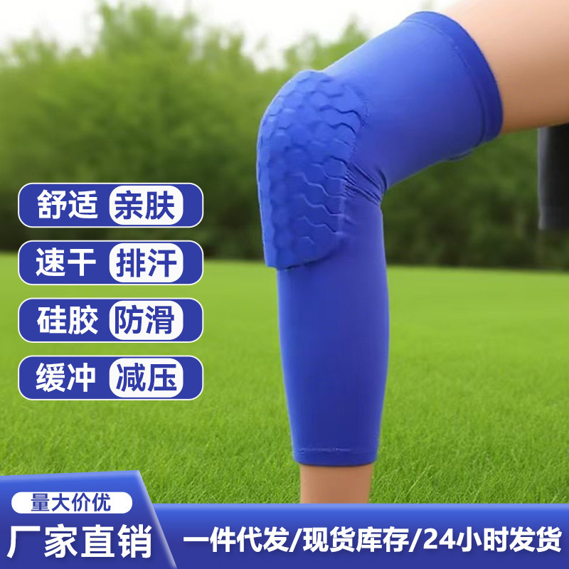 Children's Anti-Collision Knee Pads Volleyball Basketball Anti-Fall Skiing Breathable Elastic Sports Knee Pads Professional Knee Protectors Children's Anti-Collision Knee Pads Volleyball Basketball Anti-Fall Skiing Breathable Elastic Sports Knee Pads Professional Knee Protectors