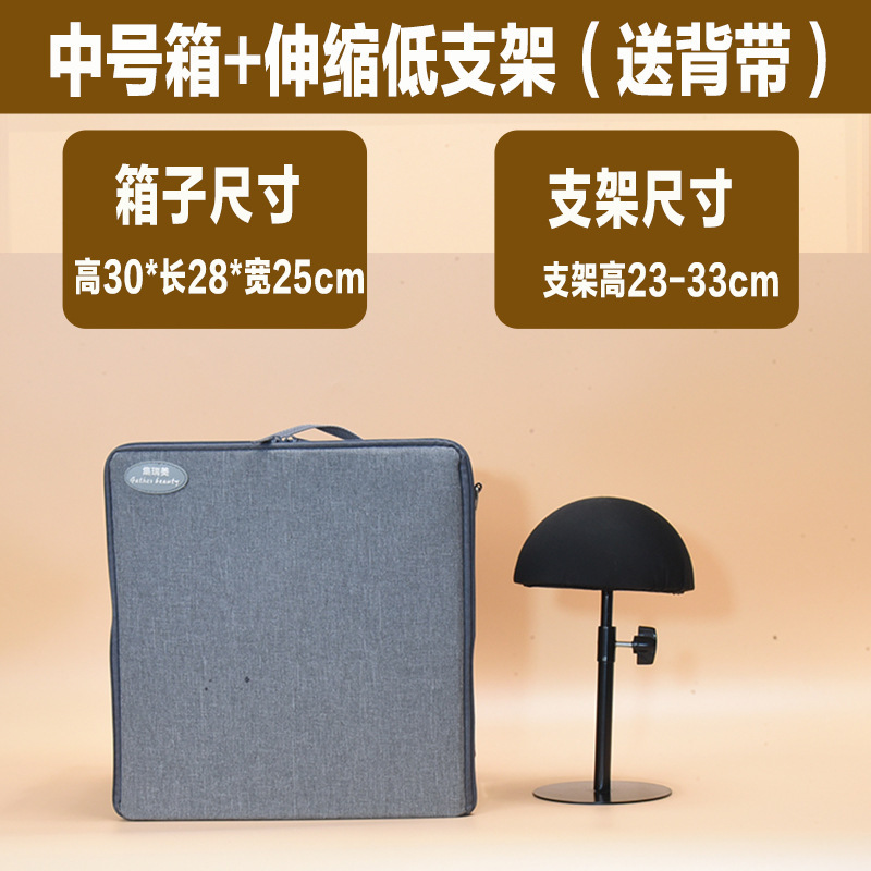 ポータブルな男性用ウィッグ収納ボックス、折りたたみ式布製防塵コスプレ用ウィッグスタンド|undefined