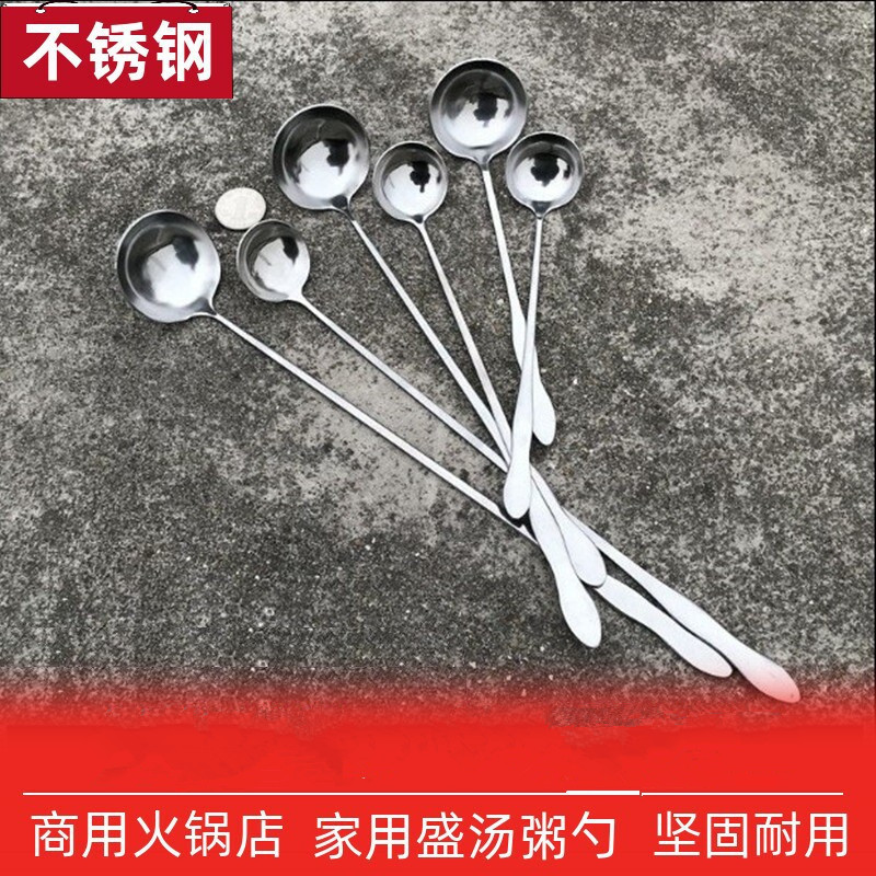 加厚不锈钢勺长柄奶茶店搅拌勺厨房深罐勺盛粥火锅调料汤油勺家用