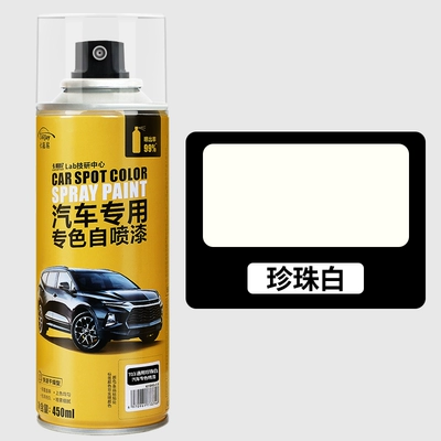 black car paint artifact, Avtomobil boya qələmləri - universal-pearl-white-450ml-single-bottle