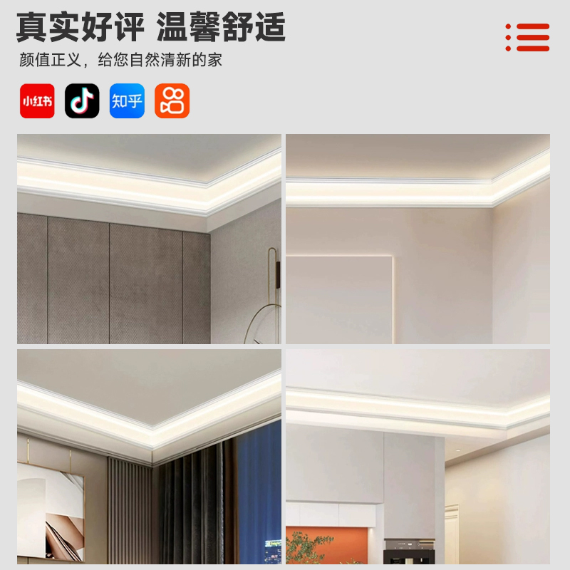 両面発光アルミニウム合金石膏ラインライト、天井なしラインライト、二重まぶた一体型陰角天井ラインライト|undefined