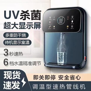 ���ùܾ��C �ڒ�ʽ�����ođ�ٟ�ܾ��C �ԁ�ˮֱC�YƷ�S��ֱ�N