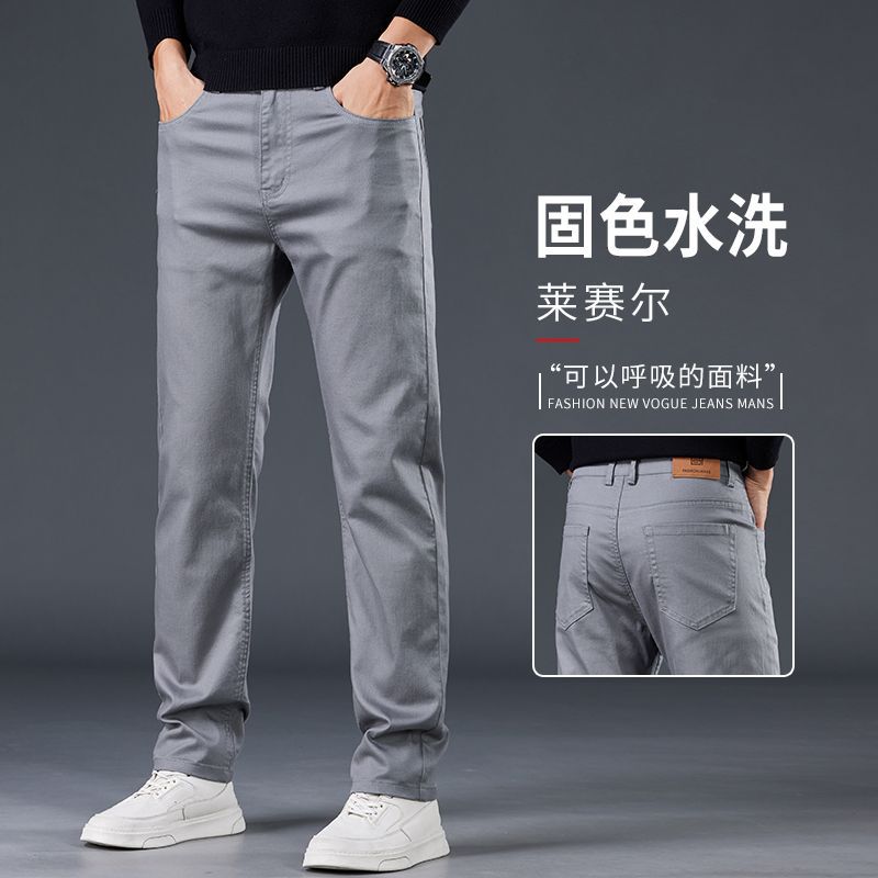 Spring and Summer New Men's High-end Light Luxury Business Casual Pants Loose Straight Pants Stretch All-match Trendy Brand Long Pants