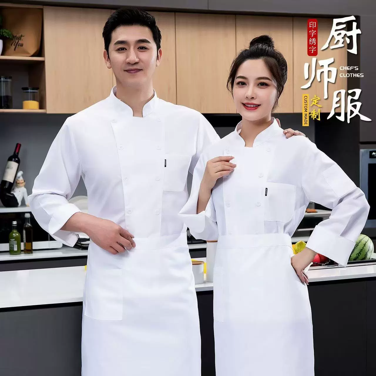 Оптовая продажа и пошив на заказ униформы для шеф-поваров для внешней торговли, осенне-зимняя дышащая рабочая одежда для шеф-поваров с длинными рукавами для мужчин и женщин, для предприятий общественного питания и гостиниц.