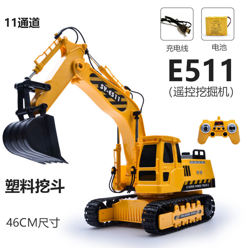 Shuangying electric manual remote control engineering off-road excavator 3-12 children boy car model gift toy