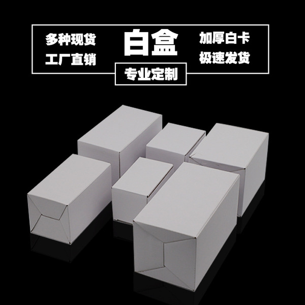 square leather box
