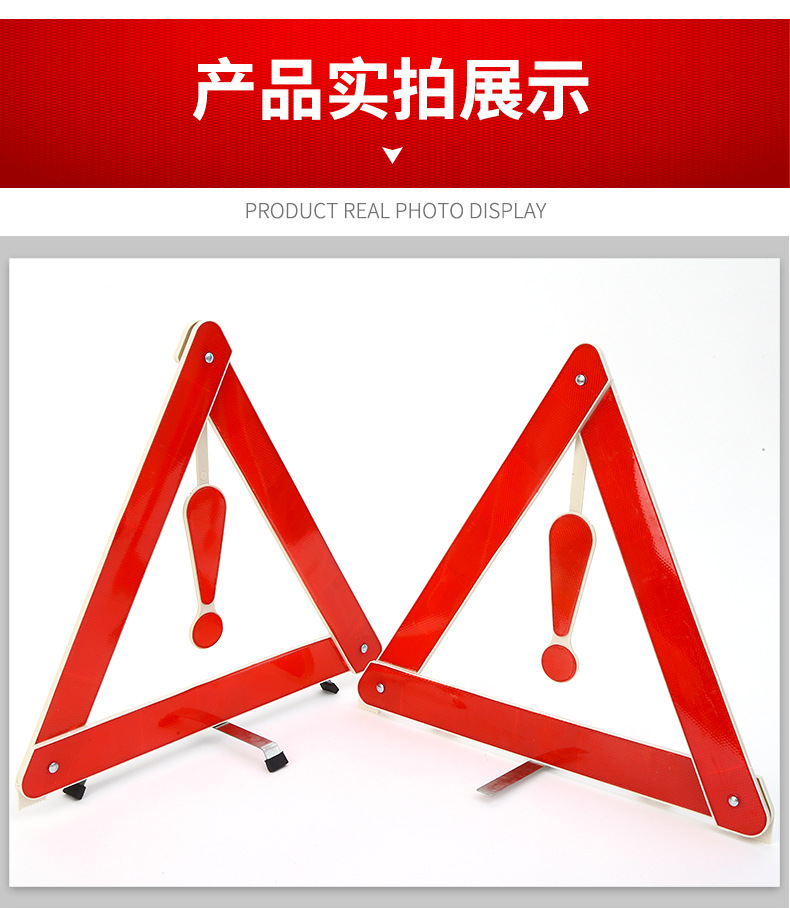 Manufacturer Wholesale Portable Car Signs for Home Use, Parking Triangle Warning Signs, Car-Mounted Triangle Warning Racks