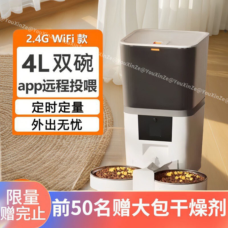 ペット自動給餌器ビデオ猫と子犬の給餌器タイミングスマート給餌器リモート|undefined