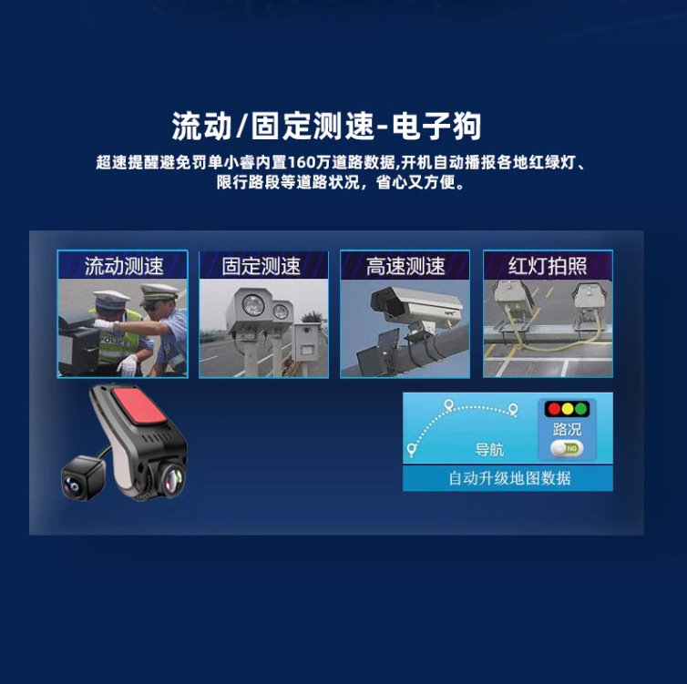 Cross-border explosions hidden recorder usb driving recorder Android large screen navigation DVR Factory