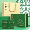 黄山毛峰茶叶产品包装盒商超销售包装礼品盒手提礼盒礼袋套装|ms