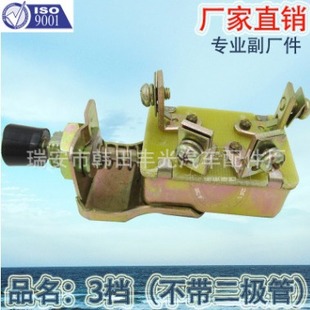 For Car Iron Gear Light Pull Stop Switch Without Diode Headlight Icon Wiper Icon
