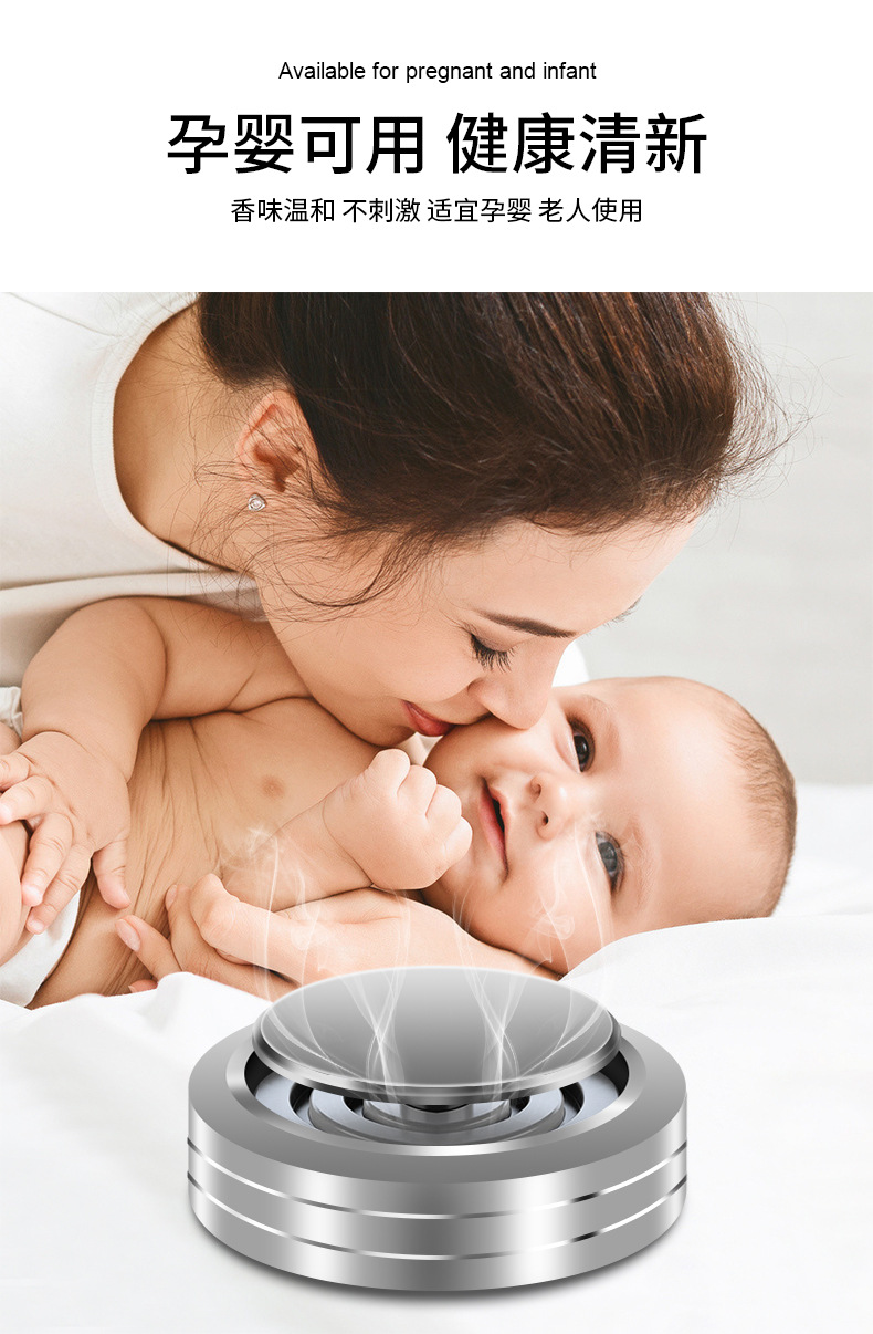 香薰座详情页_06