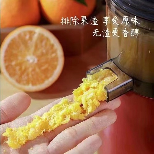 New juicer original juicer juice machine extra large diameter residue juice separation household milk tea shop ginger and vegetable juice machine