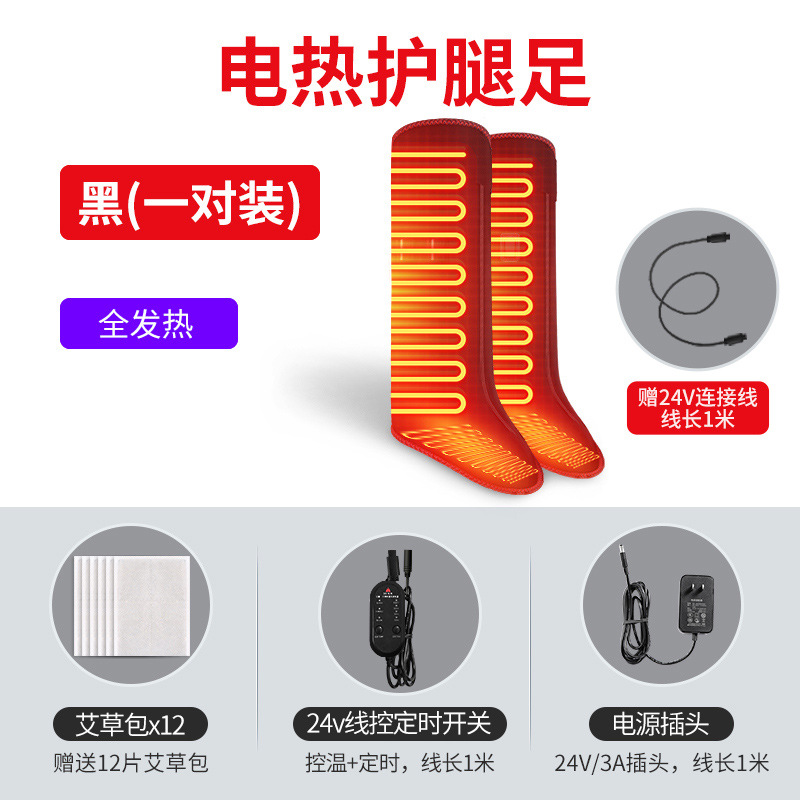 Negro compresa caliente (un par)