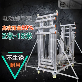 工程建筑机械;升降台;工具车