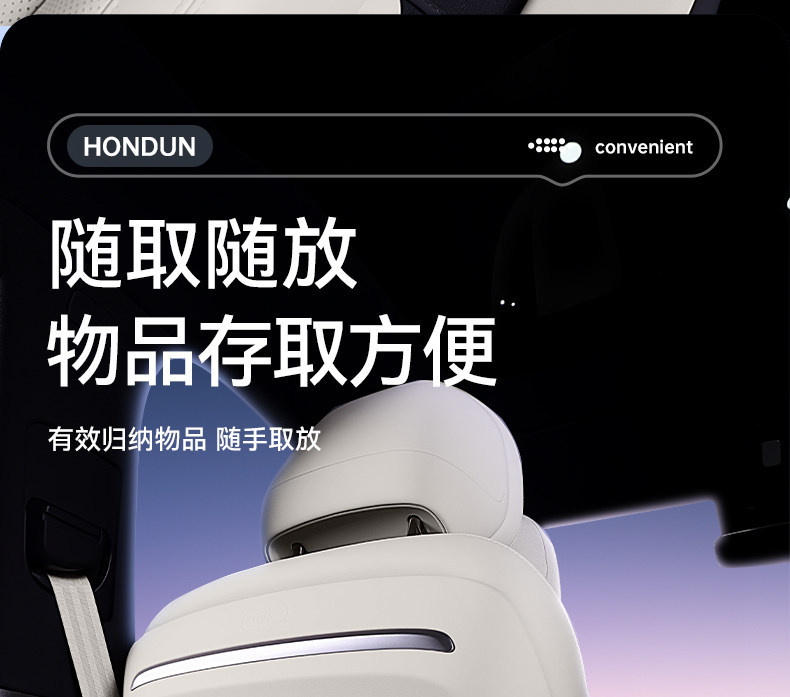 Suitable for Lynk & Co 08Em-P Seat Anti-Kick Pad, Rear Seat Backrest Protection, Car Interior Modification Accessories