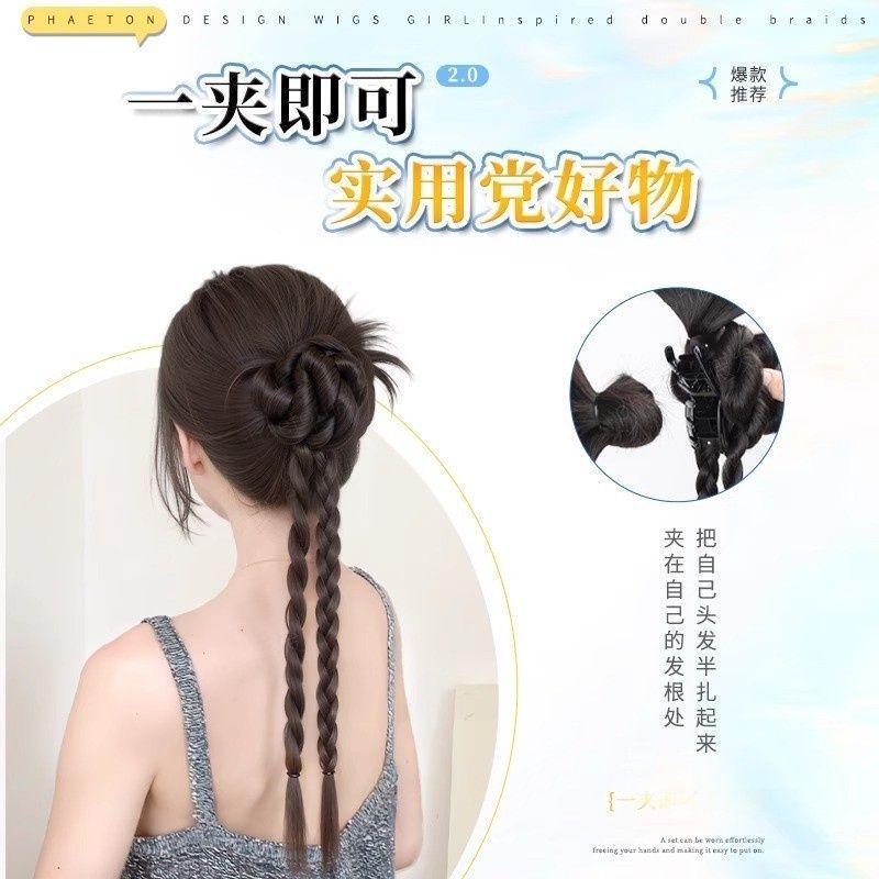 Trenza de peluca para niños Cool Sa Refreshing Ins Lazy Bola Clip de agarre de cabeza Twist Double Twist Trenza de peluca Cola de caballo