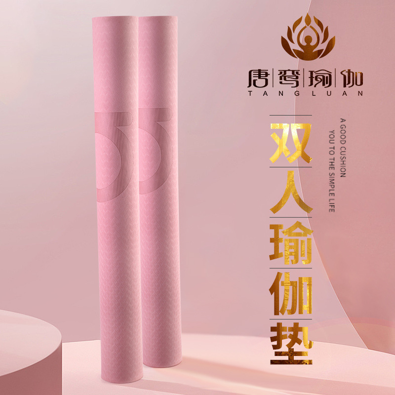 瑜伽墊子地墊家用初學者防滑瑜伽墊加厚加寬加長女跳繩舞蹈健身墊