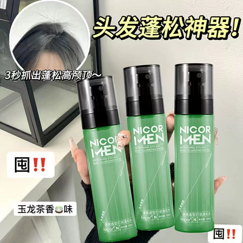 Пушистая вода пушистая жидкость спрей для сухих волос