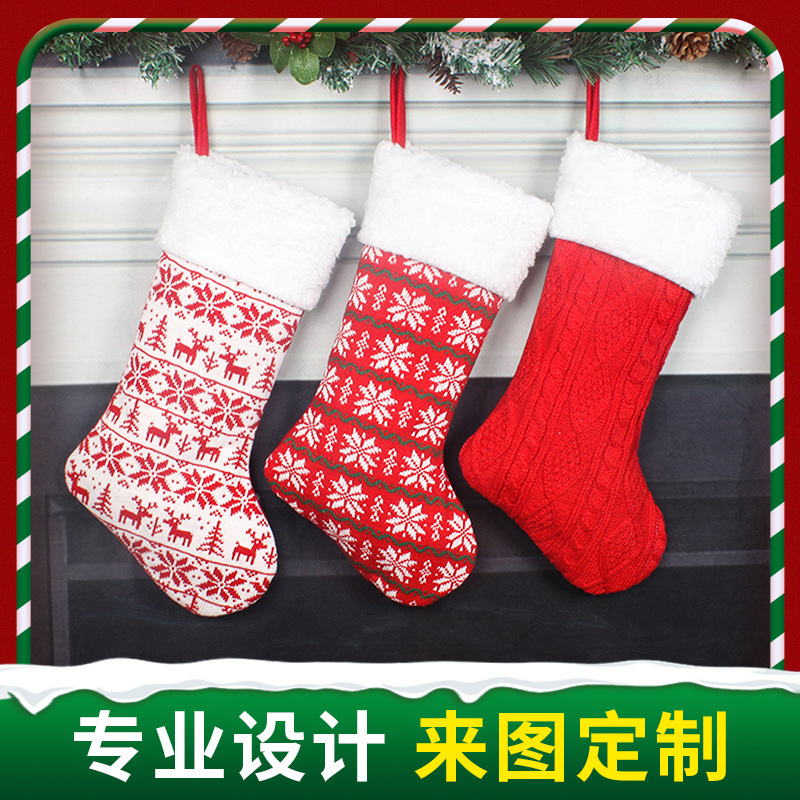 アマゾンウールクリスマス靴下漫画クリスマス靴下プレゼント袋クリスマス祝日装飾靴下クリスマスツリーペンダント|undefined