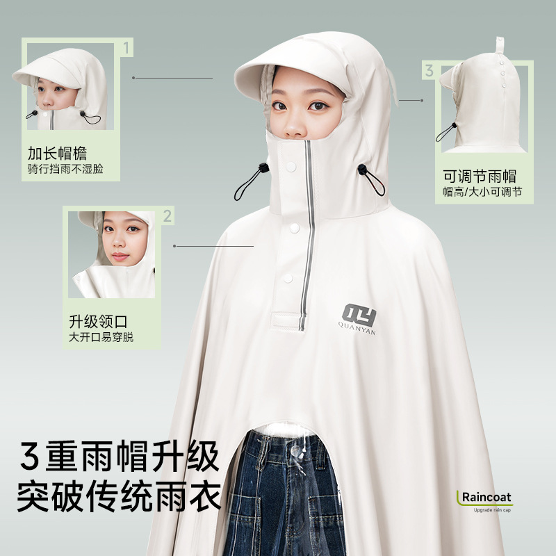 전연 전동차 우비 두께 장형 전신 일체식 폭우 방지 2인승 자전거 오토바이